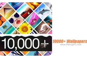 مجموعه بزرگ والپیپر ها برای اندروید 1.2 Wallpapers 10000+