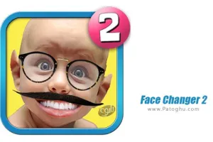 دانلود  نرم افزار Face Changer 2 v6.2 تغییر چهره 2 برای اندروید