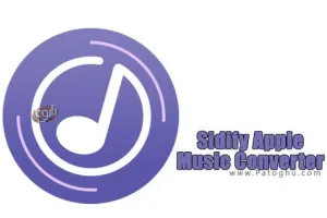 دانلود نرم افزار مبدل صدا Sidify Apple Music Converter 4.8
