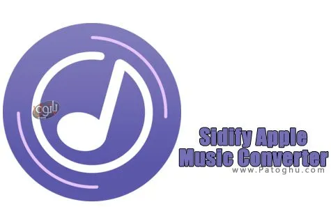 دانلود برنامه مبدل صدا Sidify Apple Music Converter