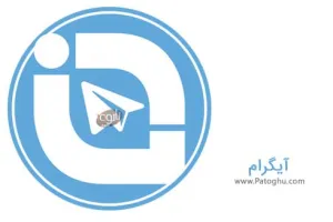 دانلود آیگرام نسخه پیشرفته تلگرام برای کامپیوتر و اندروید Igram v5.6.1