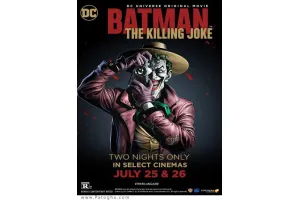 دانلود انیمیشن بتمن شوخی مرگبار Batman The Killing Joke 2016