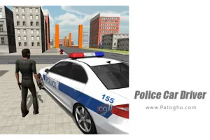 دانلود بازی Police Car Driver 7.0 راننده ماشین پلیس برای اندروید