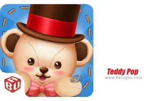 بازی تدی پاپ برای اندروید Teddy Pop - Bubble Shooter 1.0.10