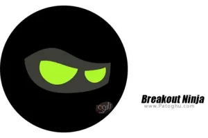 دانلود بازی Breakout Super Ninja 1.0 فرار سوپر نینجا برای اندروید