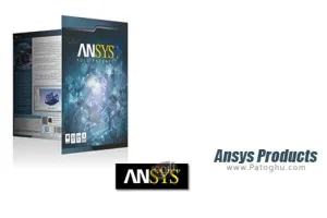 دانلود ANSYS Products 2024 R2.01 نرم افزار انسیس طراحی مهندسی