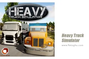 دانلود بازی Heavy Truck Simulator 1.973 شبیه ساز رانندگی با کامیون برای اندروید