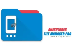 دانلود نرم افزار AnExplorer v5.8.8 فایل منیجر برای اندروید
