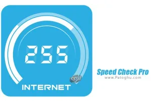 دانلود نرم افزار Speed Check Pro 1.0.1 تست سرعت اینترنت برای اندروید
