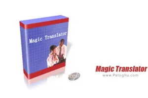 نرم افزار مترجم متن جادویی Magic Translator 8.31.6903