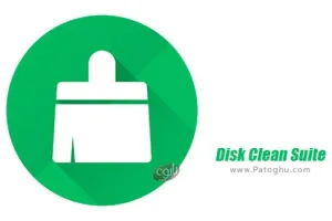 دانلود نرم افزار Disk Clean Suite 1.0.0.5 پاکسازی و بهینه سازی عالی برای اندروید