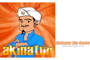 نرم افزار ذهن خوان برای اندروید Akinator the Genie 8.5.22