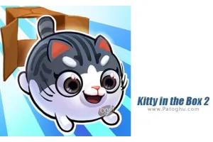 دانلود بازی Kitty in the Box 2 1.0.16 کیتی درون جعبه 2 برای اندروید