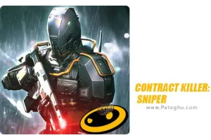 دانلود بازی CONTRACT KILLER: SNIPER 6.1.1 عهد قاتل برای اندروید