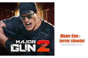 دانلود بازی Major Gun 4.3.7 نصب بازی سلاح سنگین برای اندروید