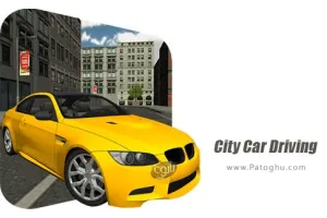 دانلود بازی City Car Driving 1.02 رانندگی در شهر برای اندروید