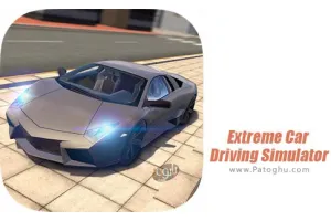 دانلود بازی Extreme Car Driving Simulator v7.7.2 شبیه ساز مسابقه ماشینی برای اندروید