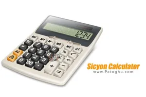 دانلود ماشین حساب مهندسی برای کامپیوتر Sicyon Calculator 5.8