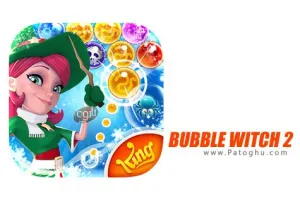 دانلود بازی Bubble Witch 2 Saga v1.165.0 آپدیت جادوگر حباب ها برای اندروید