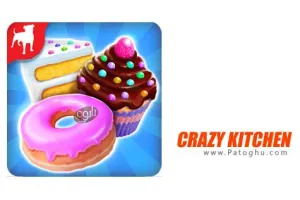 دانلود بازی Crazy Kitchen v6.7.1 آشپزی دیوانه برای اندروید