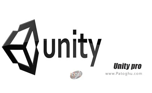 دانلود نرم افزار unity pro برای ویندوز