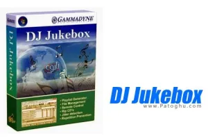 نرم افزار میکس و مونتاژ فایل های صوتی DJ Jukebox 23.0