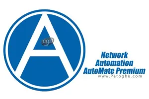 نرم افزار مدیریت کارها و اتوماتیک سازی وظایف در ویندوز Automate Enterprise 2022 v22.1.1.16