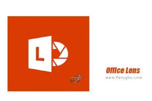 دانلود آفیس لنز Office Lens v16.0.16827.20036 نرم افزار اسکنر قدرتمند برای اندروید