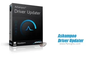 دانلود نرم افزار 1.8.5 Ashampoo Driver Updater آپدیت درایور
