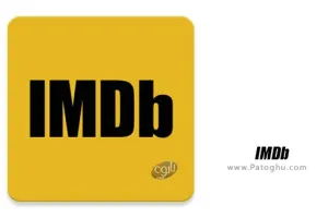 دانلود نرم افزار آی ام دی بی IMDb v9.2.1.109210200 نمایش اطلاعات فیلم ها برای اندروید