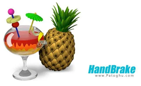 دانلود مبدل فایل های ویدیویی HandBrake دانلود مبدل فایل های ویدیویی HandBrake
