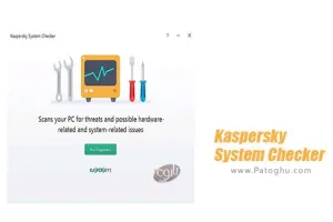 دانلود کسپراسکای سیستم چکر Kaspersky System Checker 1.2.0.290 تست امنیت ویندوز