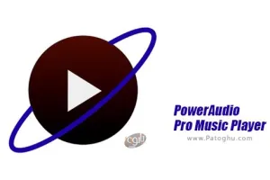 دانلود نرم افزار موزیک پلیر حرفه ای برای اندروید PowerAudio Pro Music Player v10.3.2