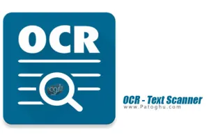 دانلود نرم افزار OCR Text Scanner Pro 2.1.6 اسکنر عالی متن اندروید