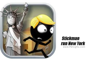دانلود بازی Stickman run New York 1.0 استیکمن در نیویورک برای اندروید