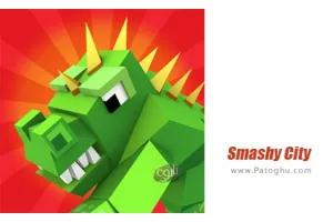 دانلود بازی اسماشی سیتی Smashy City 3.2.1 شهر آشوبناک برای اندروید