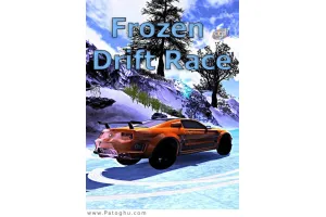 دانلود بازی Frozen Drift Race مسابقات ماشین در جاده یخی برای کامپیوتر