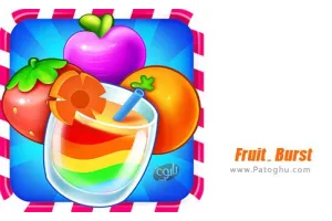 دانلود بازی 1.0.2008 Fruit Burst انفجار میوه برای اندروید