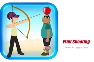 دانلود بازی فروت شوتینگ 1.2 Fruit Shooting تیراندازی میوه برای اندروید