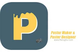 دانلود Poster Maker & Poster Designer v2.4.5 نرم افزار طراحی پوستر برای اندروید