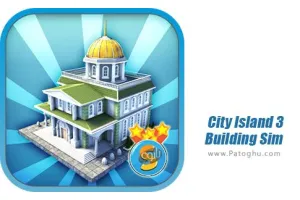 دانلود بازی سیتی ایسلند City Island 3 3.6.0 ساخت و ساز شهر برای اندروید