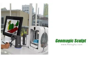 دانلود نرم افزار Geomagic Sculpt 2022.0.34 برنامه طراحی سه بعدی