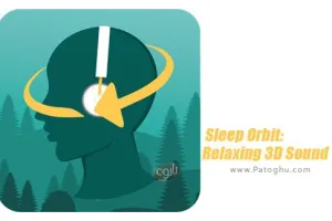 دانلود نرم افزار Sleep Orbit: Relaxing 3D Sound v1.7.3 موسیقی سه بعدی آرامش بخش برای خواب اندروید