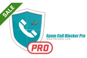 نرم افزار بلاک شماره های مزاحم Spam Call Blocker Pro v1.0.7