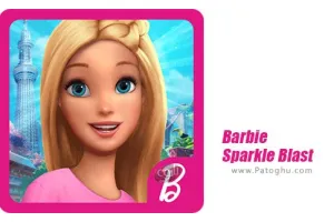 دانلود بازی انفجار درخشش باربی برای اندروید Barbie Sparkle Blast 1.2.0