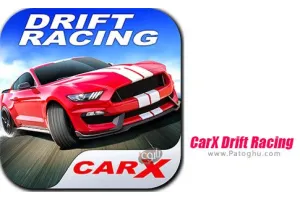 دانلود بازی CarX Drift Racing 1.8 مسابقه رانندگی ماشین ایکس برای اندروید