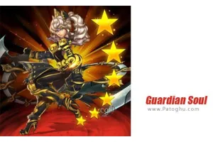 دانلود بازی Guardian Soul 1.1.6 نگهبان روح با دیتا برای اندروید