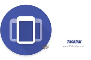 دانلود تسک بار Taskbar 3.0.7 نوار وظیفه برای اندروید