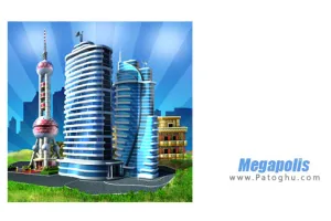 دانلود بازی مگاپلیس برای اندروید Megapolis 12.2.0