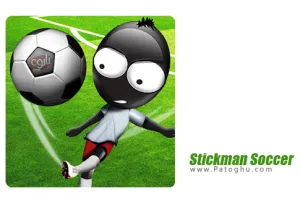 دانلود بازی جذاب فوتبال استیکمن برای اندروید Stickman Soccer 4.0